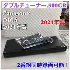 S772 ⭐ Panasonic DMR-2W51 [ブルーレイディスクレコーダー DIGA