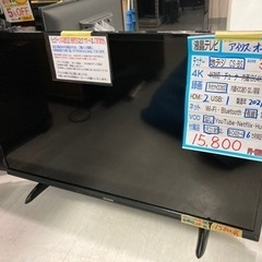 IRIS OHYAMA_ブラック液晶テレビ 32V IRIS OHYAMA 液晶テレビ 32インチ 2019年製