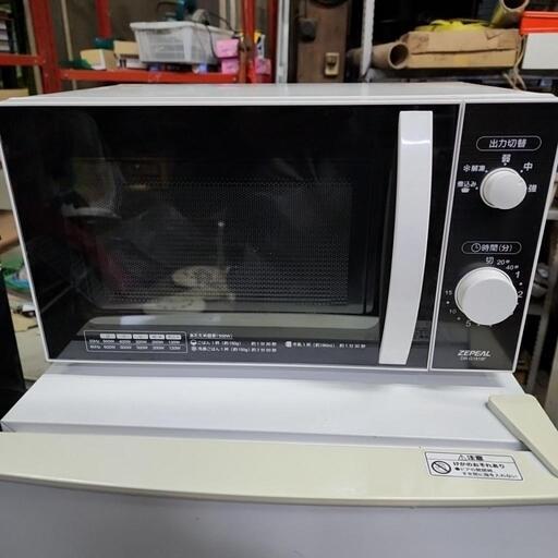 電子レンジ　ゼピール　ホワイト