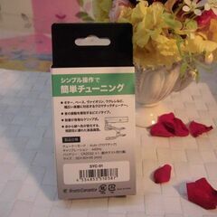 新品未使用　1.190円　調弦チューナー　沖縄三線と弦楽器用　　三線の必携品の画像