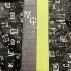 厚岸ウヰスキー啓蟄