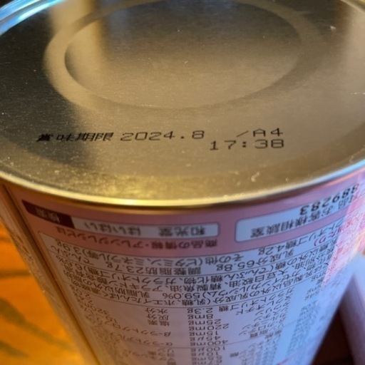 ミルク　2023/03/18投稿