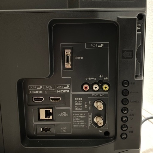 【壁掛け機材セット】SHARP AQUOS 32型 2013年式