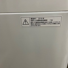 SHARP 洗濯機　5.5キロ　シャープ　2018年製造の画像