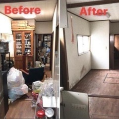 ★24時間対応★ 2トントラックの量　¥19800〜お家の不用な物　ゴミ屋敷　草刈り🌱お片付け　お手伝いします - 便利屋