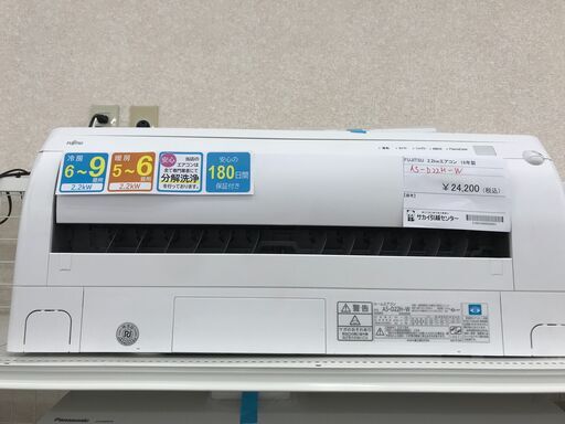 ★ジモティ割あり★ FUJITSU エアコン AS-D22H-W 2.2kw 2018年製 室内機分解洗浄 KJ1695