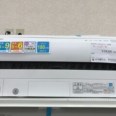 ★ジモティ割あり★ FUJITSU エアコン AS-D22H-W 2.2kw 2018年製 室内機分解洗浄 KJ1695