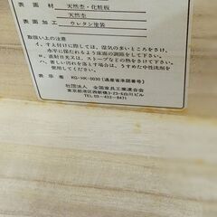 ★ジモティ割あり★  タンス 茶 H137×D67.7×W115.6 クリーニング済み TJ253の画像