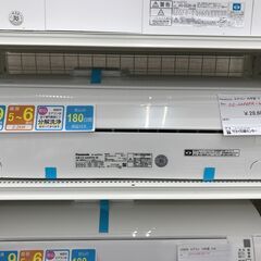 ★ジモティ割あり★ Panasonic エアコン CS-220DFR-W 2.2kw 2020年製 室内機分解洗浄 KJ1696