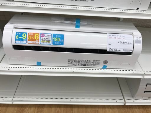 ★ジモティ割あり★ HITACHI エアコン RAS-KD22L 2.2kw 2021年製 室内機分解洗浄 KJ1698