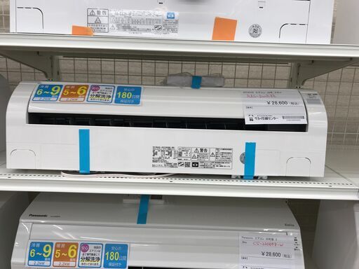 ★ジモティ割あり★ HITACHI エアコン RAS-D22KBK 2.2kw 2020年製 室内機分解洗浄 KJ1699