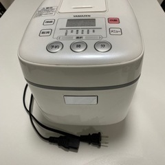 炊飯器3合YAMAZEN