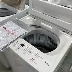 ヤマダセレクト YWM-T45G1 分解洗浄済み ヤマダセレクト YWM-T45G1 分解洗浄済み