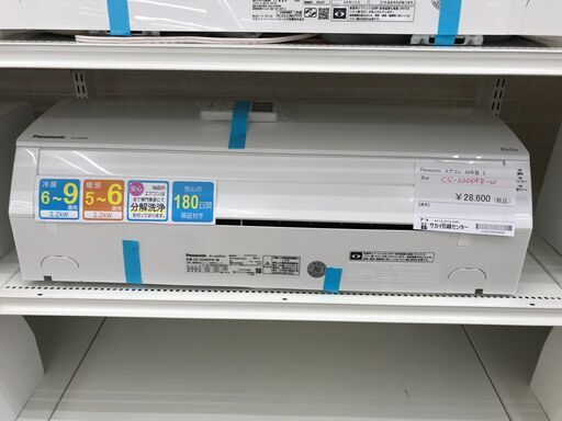 ★ジモティ割あり★ Panasonic エアコン CS-220DFR-W 2.2kw 2020年製 室内機分解洗浄 KJ1700