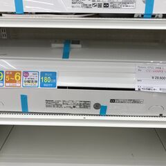 ★ジモティ割あり★ Panasonic エアコン CS-220DFR-W 2.2kw 2020年製 室内機分解洗浄 KJ1700