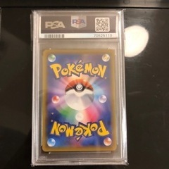 こくばバドレックスv psa10の画像