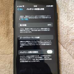 iPhoneSE2 64GB