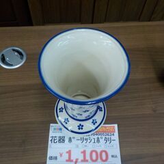 ID052624　花器　ポーリッシュポタリー（ポーランド製）の画像