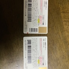 映画のチケット  値下げしましたの画像