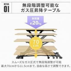 ガス圧昇降テーブルの画像