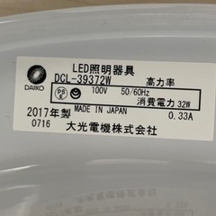 取引先決定しました　6畳用　LED シーリングライト2つセット　大光電機の画像