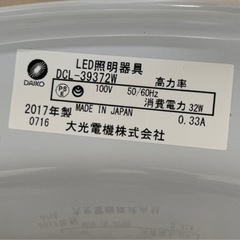 取引先決定しました　6畳用　LED シーリングライト2つセット　大光電機の画像