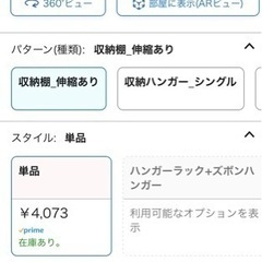 押入れ収納棚 ハンガーパイプ付 横伸縮 ホワイト 幅76~105cm 高90cm 奥行56cm OHW-40の画像