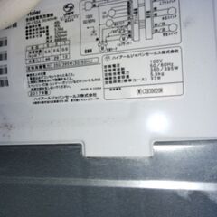 全自動洗濯機の画像