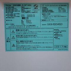 冷蔵庫の画像