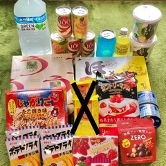 食品セット　未開封22点