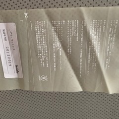 ダブルサイズ【Koalaマットレス】3年程使用の画像