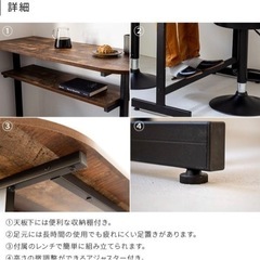 カウンターテーブル ビンテージ調  搬出からお手伝いいただける方の画像