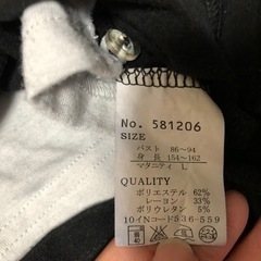 マタニティー服　授乳服4 白黒　リボン　Lサイズの画像