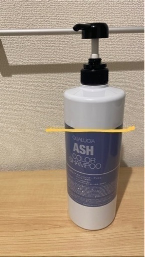 ※値下げ※カラーシャンプー　Ash