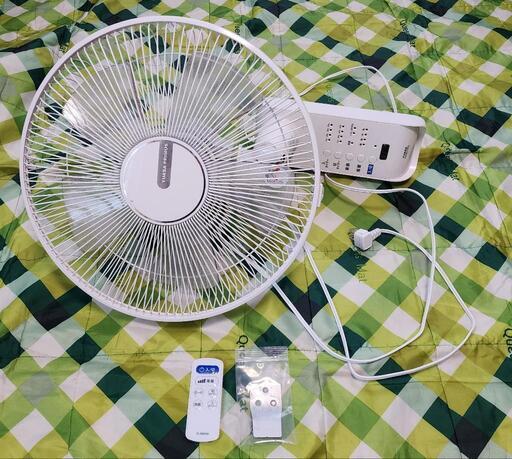 【決まりました】リモコン付き壁掛け扇風機