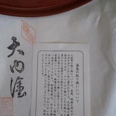 Outi nuri  japan  tray 大内塗 のお盆の画像