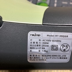 レイコップの画像