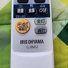 【決まりました】音声操作シーリングライト1個😄🎵(アイリスオーヤマ)の画像