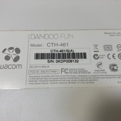 Wacom ペンタブの画像