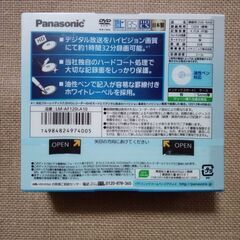 「取引完了済」Panasonic 📀 DVD-RAM 📀 LM-AF120LA10の画像