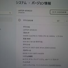 JC0306 富士通 ノートパソコン LIFEBOOK U938/S LTE Lバッテリー美品 Win11 office2021