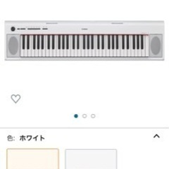 ヤマハ YAMAHA 電子キーボード piaggero ホワイト NP-12WHの画像