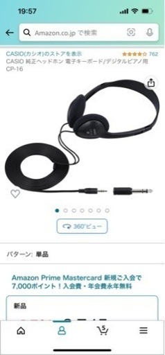 ヤマハ YAMAHA 電子キーボード piaggero ホワイト NP-12WH