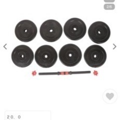 ダンベルの画像