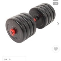 ダンベルの画像