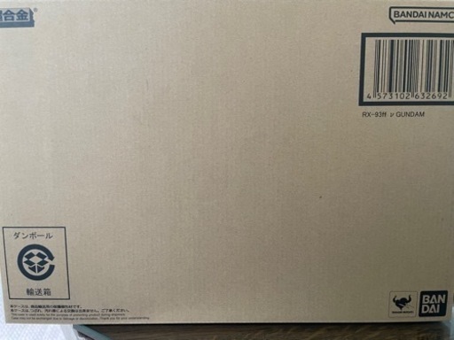 超合金RXー93ffνガンダム