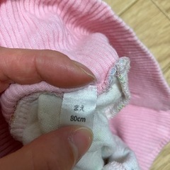 【お引き渡し予定者決定】【いないいないばあ】パジャマ　80の画像