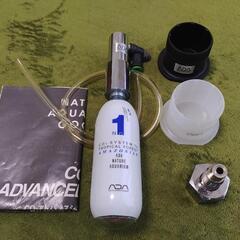 ADA レギュレーター co2アドバンスシステム 旧ロゴ 廃盤品
