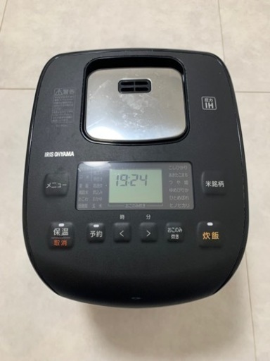 【取引き予定】圧力IH アイリスオーヤマ　炊飯器