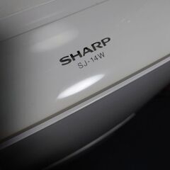シャープ 冷蔵庫 SJ-14W-W （137L・つけかえどっちもドア） ホワイトの画像